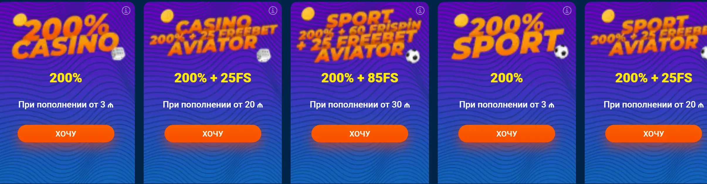 Mostbet Magyarország - Leggyakoribb promóciós kérdések és