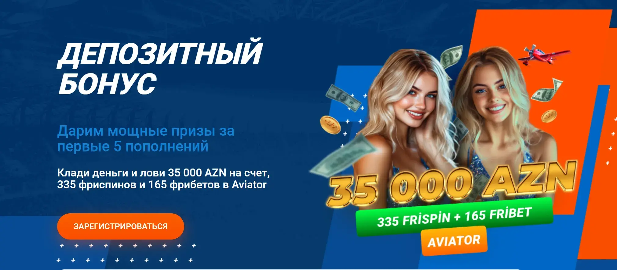 Mostbet Magyarország - Promó kódok a mostbet-en: hol kell